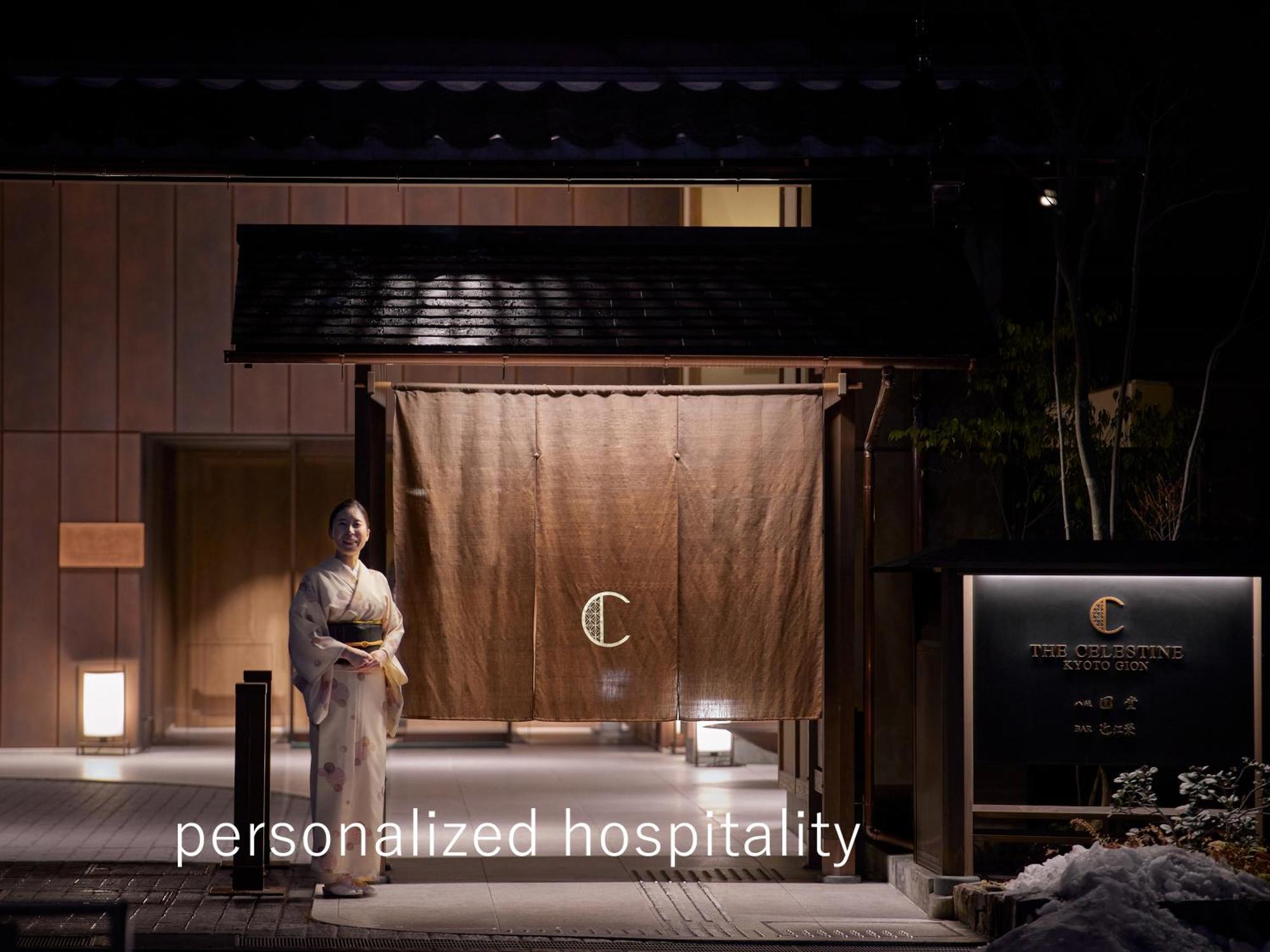 Hotel The Celestine Kyoto Gion Bagian luar foto Entrance of the hotel