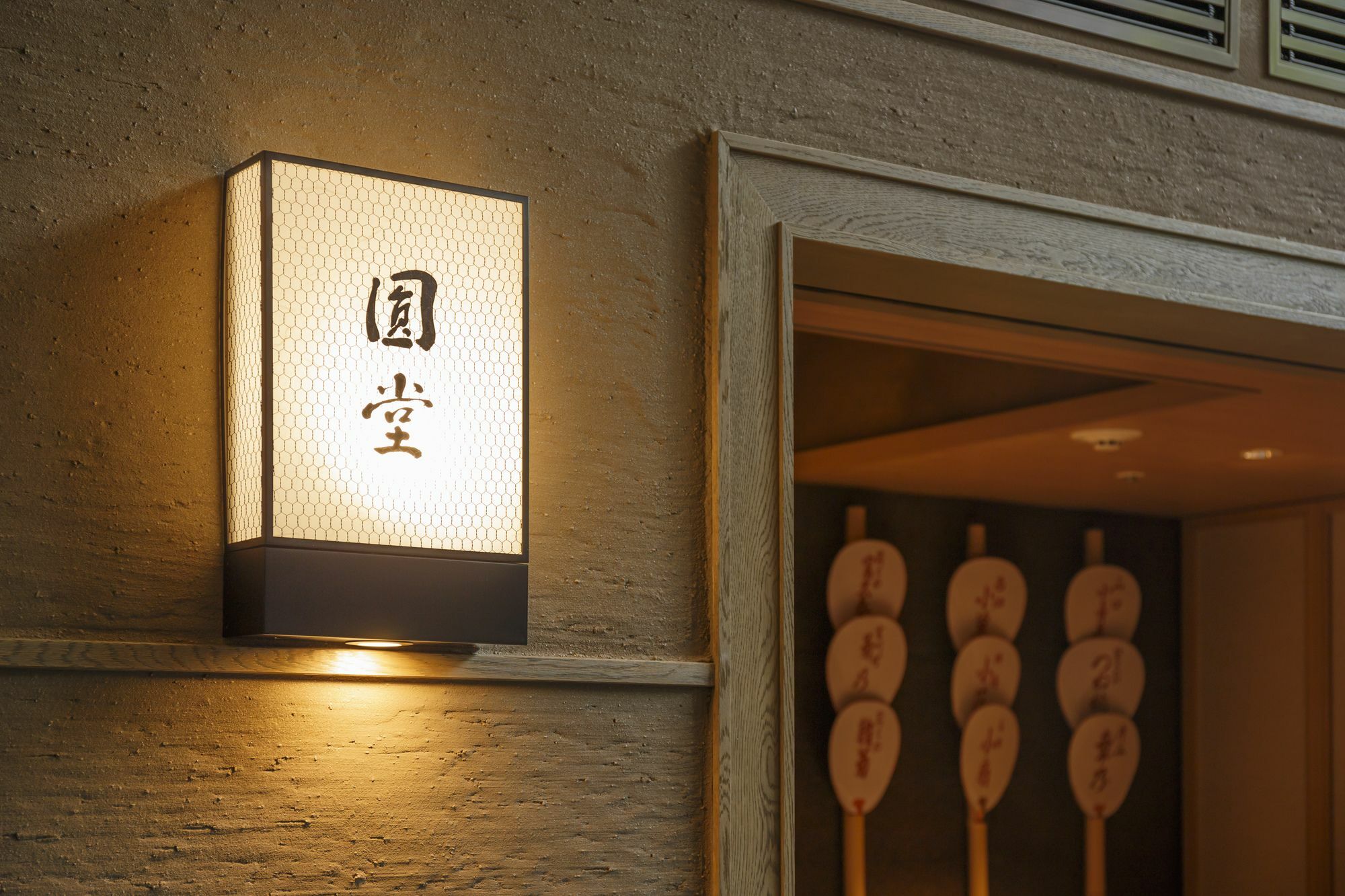 Hotel The Celestine Kyoto Gion Bagian luar foto A Japanese wall light